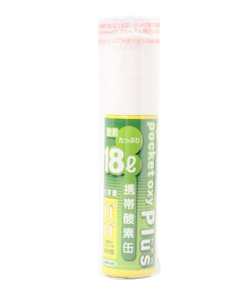 ポケットオキシ　Plus 18ℓ 5本 携帯酸素缶 5本 Pocket OXY Plus 18ℓ ポケットサイズ